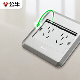 公牛（BULL） 开关插座十孔地插座全金属面板银色二五孔地插地面插座GD8Z256
