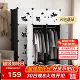 安尔雅简易衣柜塑料组合收纳柜组装单人衣柜出租房大容量双人衣橱非布艺