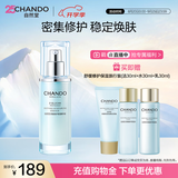 自然堂舒缓修护保湿精华液45mL稳定皮肤修护屏障护肤品礼物