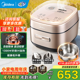 美的（Midea）电饭煲家用0涂层一级能效ih电磁加热3-4-5-8-10人电饭锅内胆不粘锅小米粥大容量4升5升智能预约 【IH去陈增香】晶钛0涂层 4L