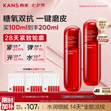 韩束红蛮腰爽肤水100ml*2补水保湿抗皱紧致淡纹精华护肤水女京东自营