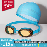 速比涛（Speedo）儿童泳镜泳帽套装Jet2.0青少年防雾泳镜PU泳帽