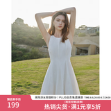 范思蓝恩夏季腰精裙气质收腰无袖背心连衣裙女夏季新款海边度假显瘦裙 瓷白色-无袖 S