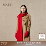 鄂尔多斯1980秋冬山羊绒保暖流苏羊绒水纹围巾180cm*30cm 红-25 均码