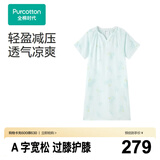 全棉时代2026春夏新款【100%棉亲肤柔软】女士50支双层纱布睡裙家居裙