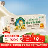 泉林本色有芯卷纸 3层218节*12卷卫生纸厕纸卷筒手纸不漂白健康本色实惠装
