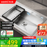 华帝（VATTI）304不锈钢水槽大单槽厨房洗菜盆一体盆家用洗菜池水池盆 S3系列