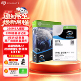 希捷（SEAGATE）监控硬盘 10TB 256MB SATA CMR垂直 机械硬盘 视频储存 五年质保 希捷酷鹰AI 3.5英寸ST10000VE001