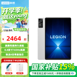 联想（Lenovo）平板电脑拯救者Y700 8.8英寸mini小平板高刷电竞游戏平板电脑全新 旗舰店轻薄便携 Y700 四代 12G+256G白色