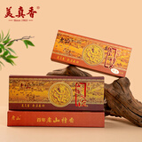 美真香 檀香天然线香立香拜佛供香佛香供奉 百年老山檀香约27cm/200g