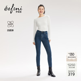 伊芙丽（eifini）秦岚代言【四面弹】经典小脚修身弹力显瘦牛仔裤秋季新款铅笔裤 牛仔蓝 M 100-115斤