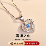 ZDZSH女款爱心银项链足银新款项链小众轻奢款情人节生日节日礼物送女友 999足银爱心项链（天空蓝）