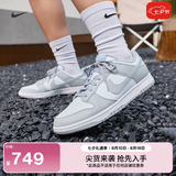 耐克男子平底运动鞋秋季胶底低帮复古板鞋NIKE DUNK LOW HF5441 105白/浅烟灰/白 43
