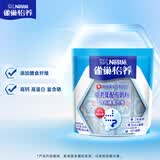 雀巢（Nestle）怡养膳食纤维中老年奶粉高钙400g成人奶粉 独立包装
