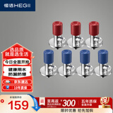 恒洁（HEGII）角阀 铜合金家用三角阀八字阀止水阀冷热水通用角阀HMA916K07