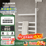 科勒（KOHLER）小号电热毛巾架家用卫生间浴巾架浴室智能浴室加热发热毛巾烘干架 29355-S-0白上出线