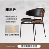 餐椅意式轻奢伊姆斯餐椅家用复古北欧餐桌椅简约靠背椅 黑色【到货需安装坐垫跟脚垫有视频参考】 两把起拍，单把需补邮费发货