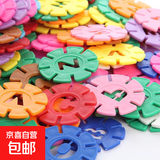 爱乐心批发早教玩具雪花片塑料拼插积木幼儿园儿童男孩女孩智力开 300片袋装(3厘米数字字母加厚) 雪花片(厚度2毫米)