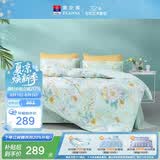富安娜床上四件套纯棉100%床单被套 单双人全棉套件203×229cm 清新