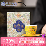 苏氏陶瓷珐琅彩宫廷风陶瓷个人茶杯茶托礼盒伴手礼（黄）