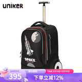 uniker初高中小学生可爬楼大轮子潮流拉杆书包旅行包女箱包男行李包送礼 长征火箭（T5:更大容量,不能背）