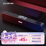 COLORFIRE【10万好评】七彩虹游戏电脑音响音箱家用桌面台式机笔记本超重低音炮网课外接有线小音响CSP-5201