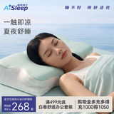 睡眠博士（AiSleep）新升级全方位护颈海绵记忆枕颈椎枕成人深睡助眠人体工学蝶形枕头
