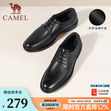 骆驼（CAMEL）皮鞋男士商务正装鞋2026新款真皮高端通勤系带英伦风西装鞋 A032211370  黑色 41