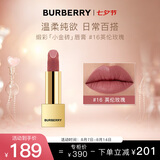 博柏利（BURBERRY）之吻晶润缎彩唇膏#16英伦玫瑰3.3g 温柔纯欲口红  七夕礼物女友
