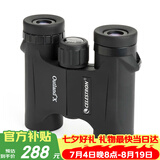 星特朗原野10X25高清高倍充氮防水户外微光夜视便携双筒望远镜儿童礼物