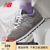 NEW BALANCE NB574官方休闲鞋男鞋女鞋夏季礼物网面透气百搭舒适运动鞋 灰色 ML574EVG 36 (脚长22cm)