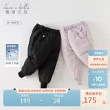 戴维贝拉女童羽绒裤儿童裤子冬装男童保暖裤女宝宝童装滑雪裤