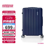 美旅行李箱28英寸旅行箱大容量拉杆箱可扩容密码箱高颜值薯条箱 79B蓝