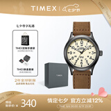 天美时（TIMEX）欧美石英男士手表名表远征夜光日历防水户外运动七夕情人节礼物 【镇店爆款】T49963