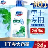 舒肤佳健康净护沐浴露 薄荷香1kg 清凉爽肤 男士沐浴乳液 新旧包装随机