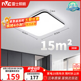 雷士（NVC）吸顶灯具客厅大灯卧室灯饰护眼2026新款高端大气led光鸿