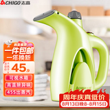 志高（CHIGO）手持挂烫机家用20g/min大蒸汽电熨斗蒸汽刷200ml大水箱便携小型烫衣服熨烫机迷你熨衣服 ZD188