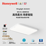 霍尼韦尔（Honeywell）客厅吸顶灯大灯主灯卧室灯护眼灯书房儿童房学习灯LED全光谱灯具 01L01 WH 超亮场景节律版 / 11000流明（适用25-35㎡）