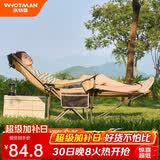 沃特曼(Whotman)户外折叠躺椅午休午睡办公室沙滩沙发懒人钓鱼77195