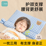科迷熊儿童枕头荞麦护颈枕定型枕6-9岁小学生防驼背专用脊椎整套枕 7-15岁 蓝枕 全荞麦壳填充【承托力好】