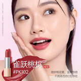 袋鼠妈妈（Kangaroo Mommy）化妆品口红备孕不易掉色唇膏釉素颜纯欲妆日常涂送老婆送妈妈