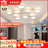 雷士（NVC）LED吸吊顶灯简约客厅智控全光谱北欧现代未来光婴幼级护眼漫反射