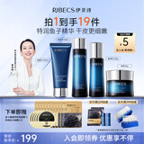 伊贝诗鱼子蛋白弹力化妆品护肤品套装补水保湿淡纹4件套送女友礼物母亲