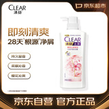 清扬去屑洗发水樱花沁爽香型750g