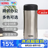 膳魔师（THERMOS）保冷保温杯400ML不锈钢水杯子大容量生日礼物JCG-SBK