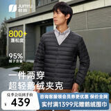 君羽户外羽绒服男短款800蓬白鹅绒2026新款超轻鹅绒服女内胆可收纳 黑色【男款】 800蓬白鹅绒 M | 东丽克轻面料 1000清洁度