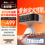 萤石CB60 Pro小魔方摄像头 便携4G电池 户外防水防尘 GPS定位 可充锂电池 无限流量免充值
