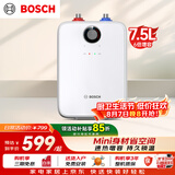 博世（BOSCH）储水式小厨宝7.5L迷你电热水器厨房阳台卫生间节能省电一级能效速热恒温增容TR 3120 T 7.5-3 MH