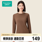 全棉时代25年T恤【高配精梳棉亲肤柔软不易静电】正肩显瘦针织女士T恤