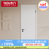 TATA木门DM002免漆门 木门卧室门 室内门书房门环保室内门木门  【单开门】瓷白色（不含锁）